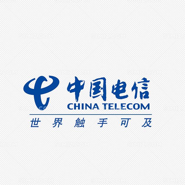中國(guó)電(diàn)信